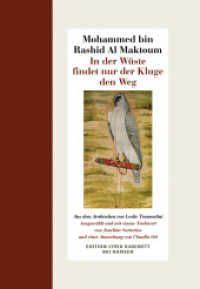 In der W&uuml;ste findet nur der Kluge den Weg : Gedichte. Edition Lyrik Kabinett (Edition Lyrik Kabinett bei Hanser Bd.14) （2. Aufl. 2009. 88 S. Mit farbigen Abbildungen. 210 mm）