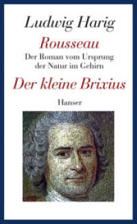 Harig, Ludwig （2009. 525 S. 210 mm）