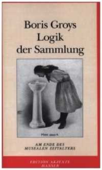 Logik der Sammlung : Das Ende des musealen Zeitalters (Edition Akzente) （Neuaufl. 2009. 232 S. 202 mm）