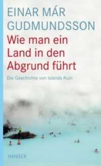 Wie man ein Land in den Abgrund führt : Die Geschichte von Islands Ruin （2010. 206 S. 210 mm）