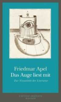 Das Auge liest mit : Zur Visualität der Literatur (Edition Akzente) （2010. 192 S. 202 mm）
