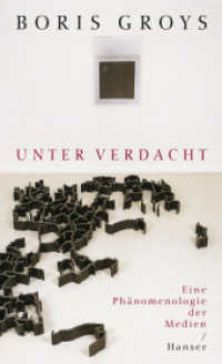 Unter Verdacht : Eine Phänomenologie der Medien （Neuaufl. 2010. 231 S. 206 mm）