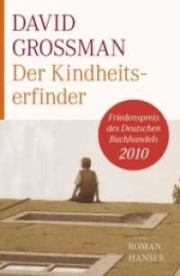 Der Kindheitserfinder : Roman （Neuaufl. 2010. 544 S. 194 mm）