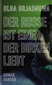Der Russe ist einer, der Birken liebt : Roman （10. Aufl. 2012. 288 S. 210 mm）