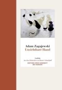 Unsichtbare Hand : Gedichte (Edition Lyrik Kabinett bei Hanser) （2. Aufl. 2012. 130 S. 211 mm）