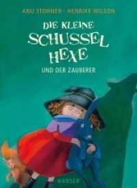 Die kleine Schusselhexe und der Zauberer （2. Aufl. 2013. 64 S. Durchgehend farbig illustriert. 225 mm）