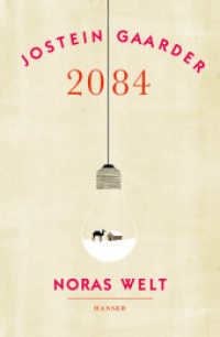 2084 - Noras Welt : Nominiert für den Deutschen Jugendliteraturpreis 2014, Kategorie Preis der Jugendlichen （6. Aufl. 2013. 192 S. 220 mm）