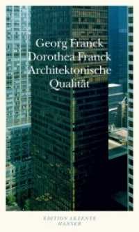 Architektonische Qualität (Edition Akzente) （2008. 288 S. m. Abb. 202 mm）