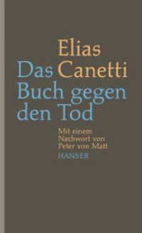 Das Buch gegen den Tod : Mit einem Nachwort v. Peter von Matt （4. Aufl. 2014. 352 S. 210 mm）
