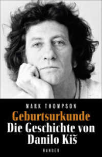 Geburtsurkunde : Die Geschichte von Danilo Kis （2015. 512 S. 219 mm）