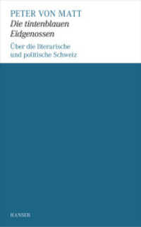 Die tintenblauen Eidgenossen : Über die literarische und politische Schweiz （2014. 352 S. 225 mm）