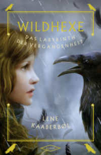 Wildhexe - Das Labyrinth der Vergangenheit (Wildhexe 5) （2. Aufl. 2015. 176 S. 219 mm）