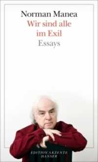 Wir sind alle im Exil : Essays (Edition Akzente) （2015. 224 S. 203 mm）