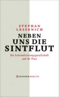 Neben uns die Sintflut : Die Externalisierungsgesellschaft und ihr Preis （6. Aufl. 2016. 224 S. 210 mm）