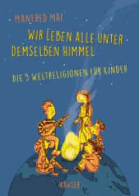 Wir leben alle unter demselben Himmel : Die fünf Weltreligionen für Kinder （3. Aufl. 2016. 152 S. m. farb. Illustr. 245 mm）