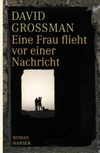 Eine Frau flieht vor einer Nachricht : Roman （2009. 730 S. 225 mm）