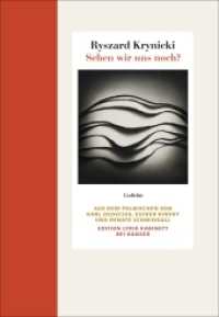 Sehen wir uns noch? : Gedichte. Edition Lyrik Kabinett (Edition Lyrik Kabinett bei Hanser) （2017. 168 S. 210 mm）