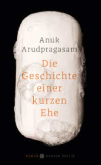 Die Geschichte einer kurzen Ehe : Roman （2. Aufl. 2017. 224 S. 209 mm）