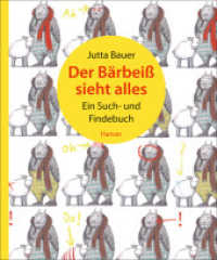Der Bärbeiß sieht alles : Ein Such- und Findebuch (Bärbeiß) （2017. 24 S. m. zahlr. farb. Illustr. 182 mm）
