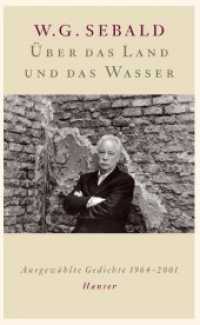 Über das Land und das Wasser : Ausgewählte Gedichte 1964-2001 （2008. 120 S. 213 mm）