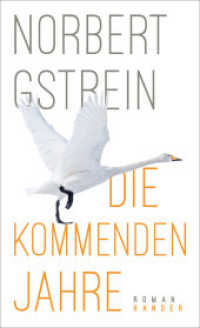 Die kommenden Jahre : Roman （3. Aufl. 2018. 288 S. 192 mm）