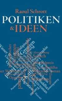 Politiken & Ideen : Essays （2018. 256 S. 212 mm）