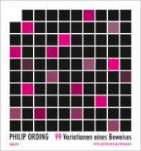 99 Variationen eines Beweises : Spielarten der Mathematik （2020. 272 S. m. Abb. 232 mm）