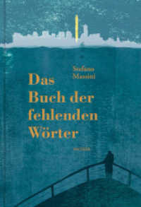 Das Buch der fehlenden Wörter （2. Aufl. 2020. 245 mm）