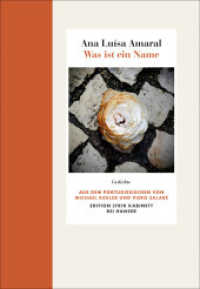 Was ist ein Name : Gedichte. Edition Lyrik Kabinett (Edition Lyrik Kabinett bei Hanser) （2. Aufl. 2021. 112 S. 210 mm）