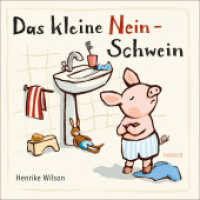 Das kleine Nein-Schwein （2022. 24 S. Durchgehend vierfarbig. 172 mm）