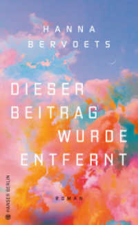 Dieser Beitrag wurde entfernt : Roman （2022. 112 S. 208 mm）