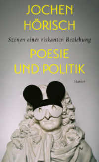 Poesie und Politik : Szenen einer riskanten Beziehung （2022. 160 S. 208 mm）