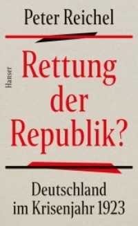 Rettung der Republik? : Deutschland im Krisenjahr 1923 （2022. 288 S. 4 SW-Abb. 210 mm）