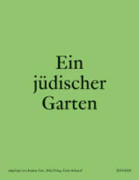Ein jüdischer Garten （2022. 304 S. 222 mm）