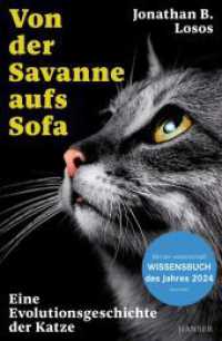 Von der Savanne aufs Sofa : Eine Evolutionsgeschichte der Katze （3. Aufl. 2023. 384 S. 220 mm）