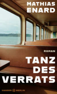 Tanz des Verrats : Roman （2024. 256 S. 210 mm）