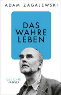 Das wahre Leben : Gedichte （2024. 72 S. 218 mm）