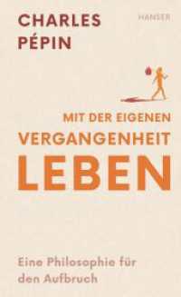Mit der eigenen Vergangenheit leben : Eine Philosophie für den Aufbruch （2024. 256 S. 211 mm）