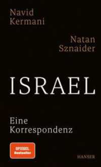 Israel : Eine Korrespondenz （5. Aufl. 2023. 64 S. 190 mm）