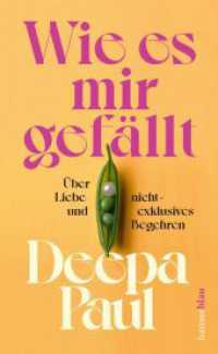 Wie es mir gefällt : Über Liebe und nicht-exklusives Begehren （2025. 400 S.）
