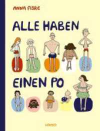 Alle haben einen Po (aktualisierte Ausgabe) （2024. 80 S. 283 mm）