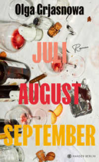 Juli, August, September : Roman （2024. 224 S. 208 mm）