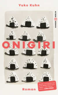 Onigiri （4. Aufl.）