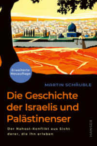 Die Geschichte der Israelis und Palästinenser (erweiterte Neuauflage) : Der Nahost-Konflikt aus Sicht derer, die ihn erleben （2025. 256 S. 245 mm）