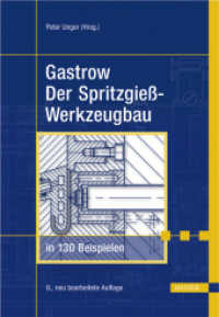 Der Spritzgie&szlig;werkzeugbau in 130 Beispielen （6., neu bearb. Aufl. 2007. X, 330 S. 400 SW-Abb. 267 mm）