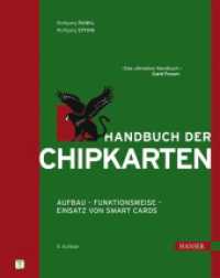 Handbuch der Chipkarten : Aufbau - Funktionsweise - Einsatz von Smart Cards. Ausgezeichnekt mit dem Fraunhofer-Smart-Card-Preis 2008 （5., überarb. u. erw. Aufl. 2008. XLIV, 1124 S. m. Abb. 245 mm）