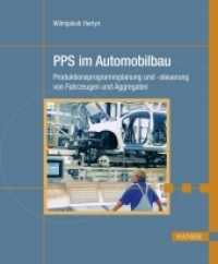 PPS im Automobilbau : Produktionsprogrammplanung und -steuerung von Fahrzeugen und Aggregaten （2012. 274 S. 190 SW-Abb. 231 mm）