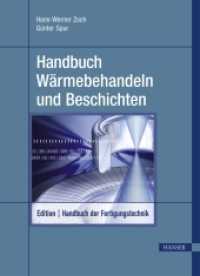 Handbuch Wärmebehandeln und Beschichten （2., neu bearb. Aufl. 2015. 640 S. m. 578 farb. Abb. 277 mm）