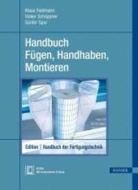 Handbuch Fügen, Handhaben, Montieren : Extra: Mit kostenlosem E-Book. Zugangscode im Buch （2. Aufl. 2014. XXVIII, 900 S. m. 747 meist farb. Abb. 277 mm）
