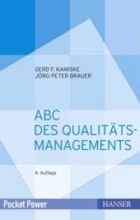 ABC des Qualitätsmanagements (Pocket Power 5) （4. Aufl. 2012. 126 S. m. 23 zweifarb. Abb. 16,5 cm）